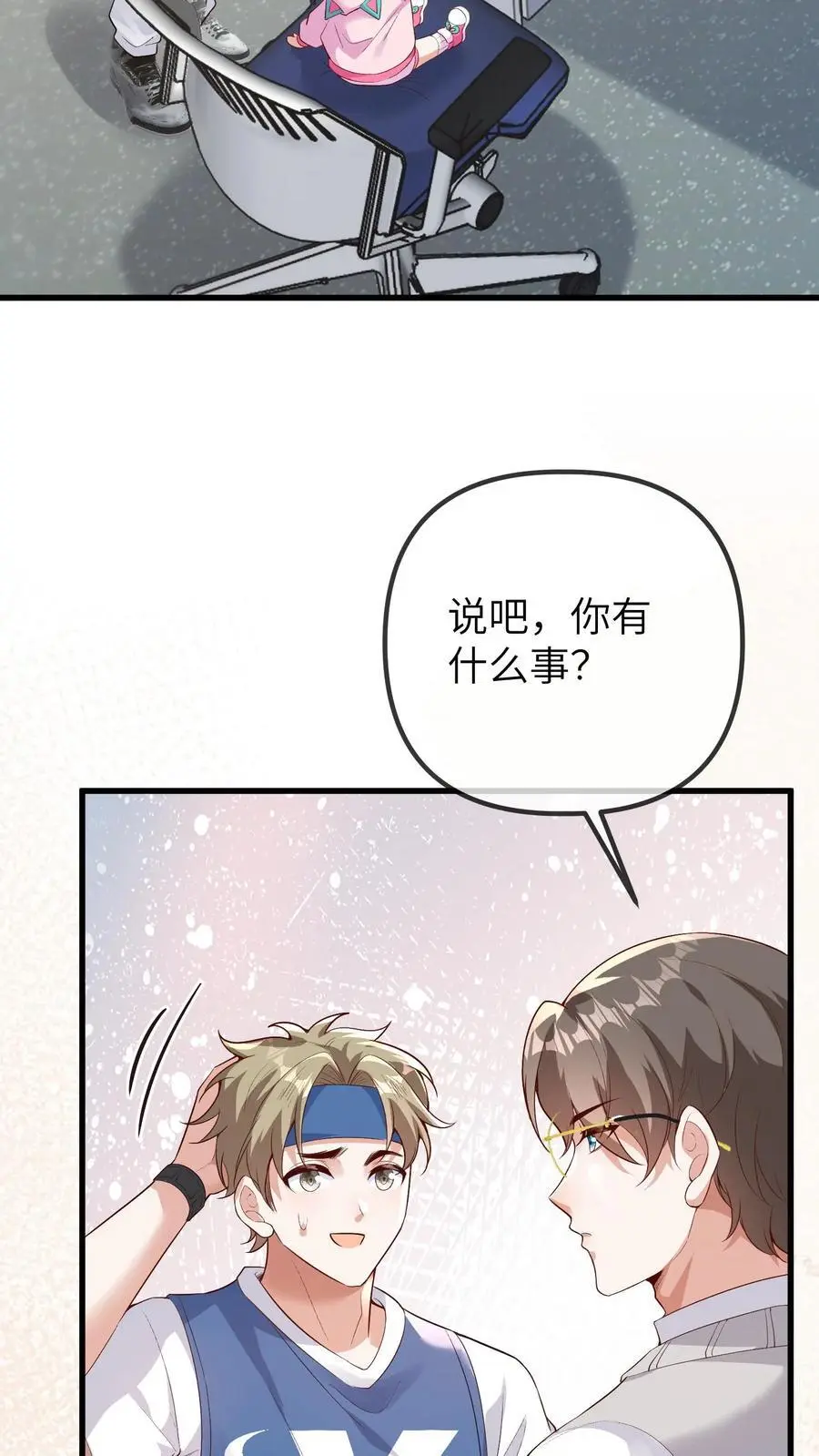 第90话 一百零七师弟23