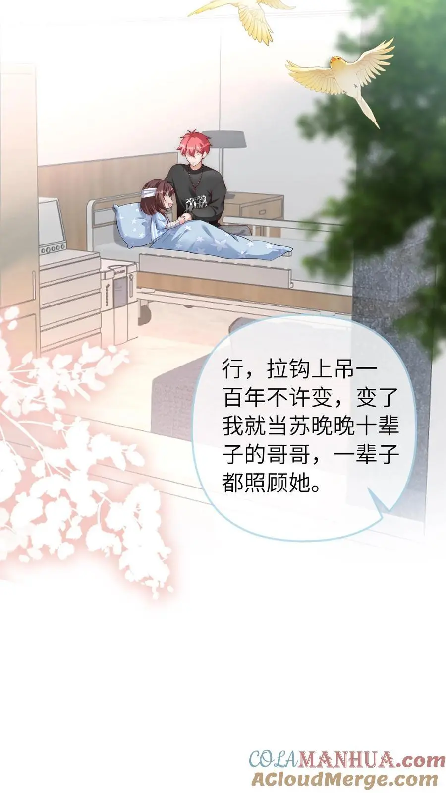 第69话 真相大白24