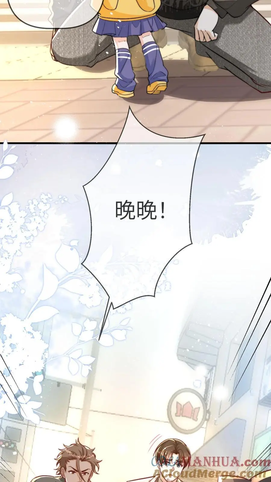 第102话 不要说女孩子胖6