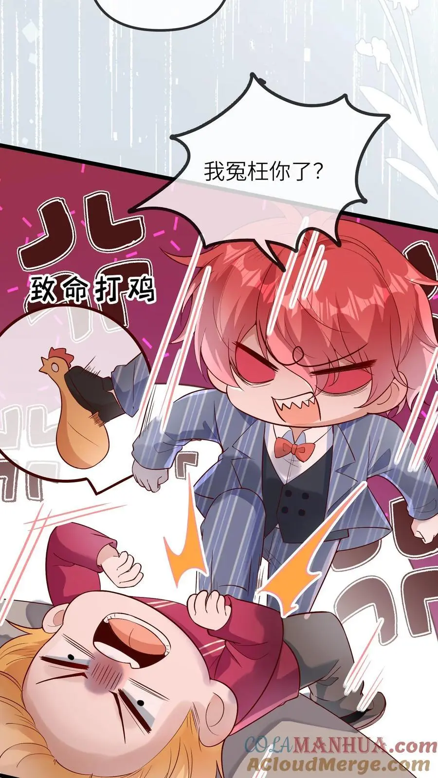 第175话 谁欺负我儿子？18