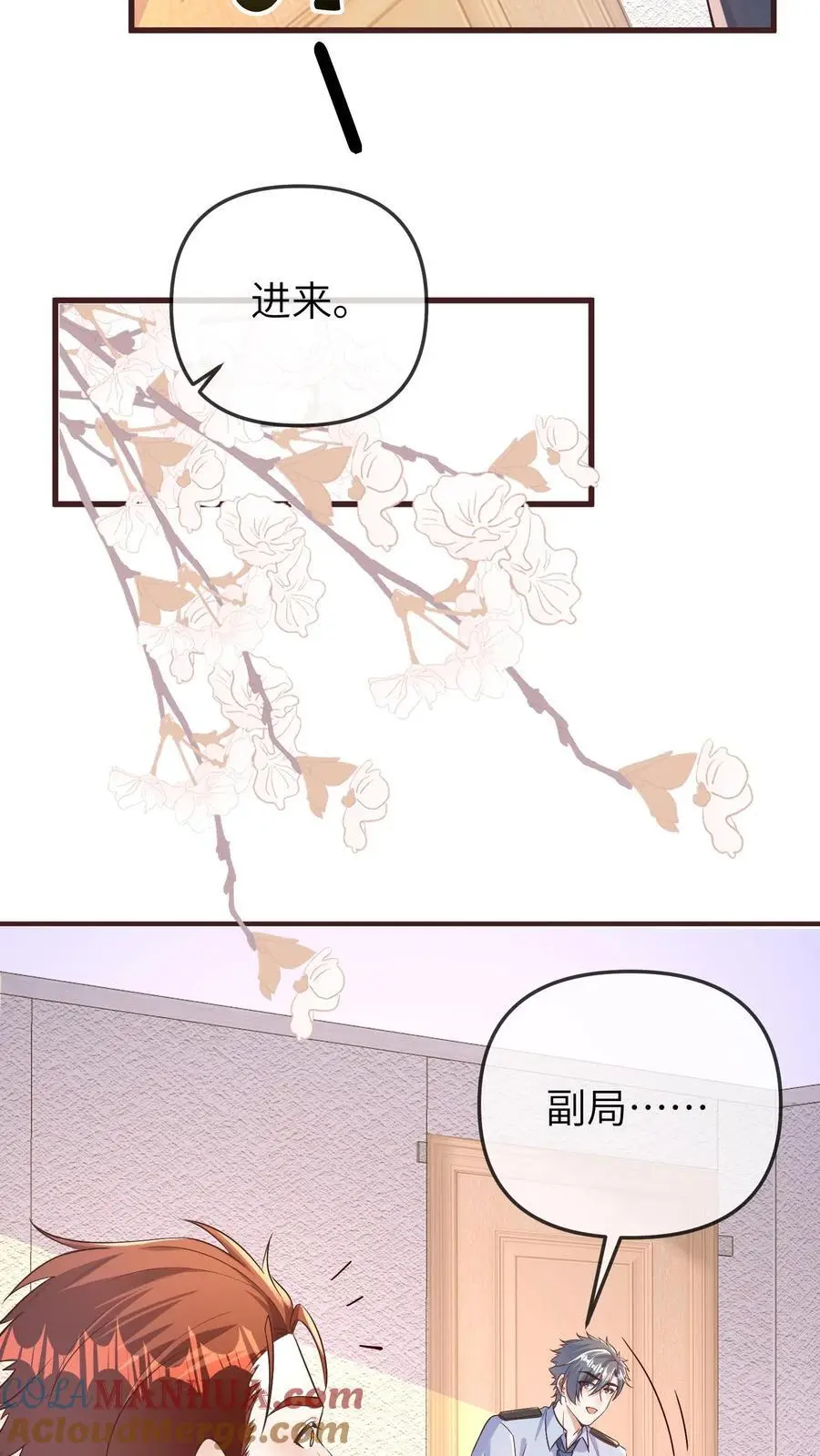 第180话 护身锦囊12
