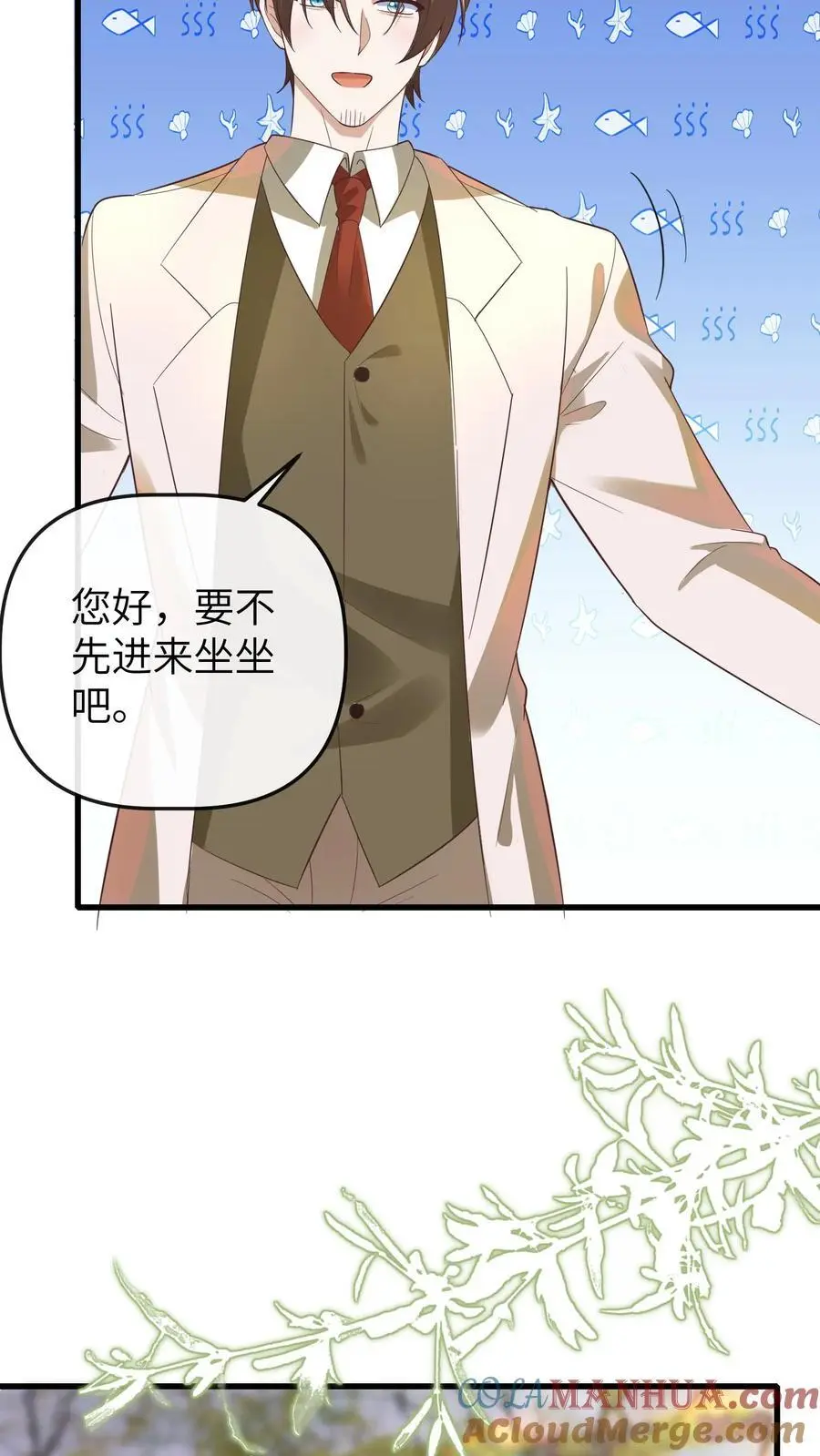 第146话 冤有头债有主，你去找我爸爸18