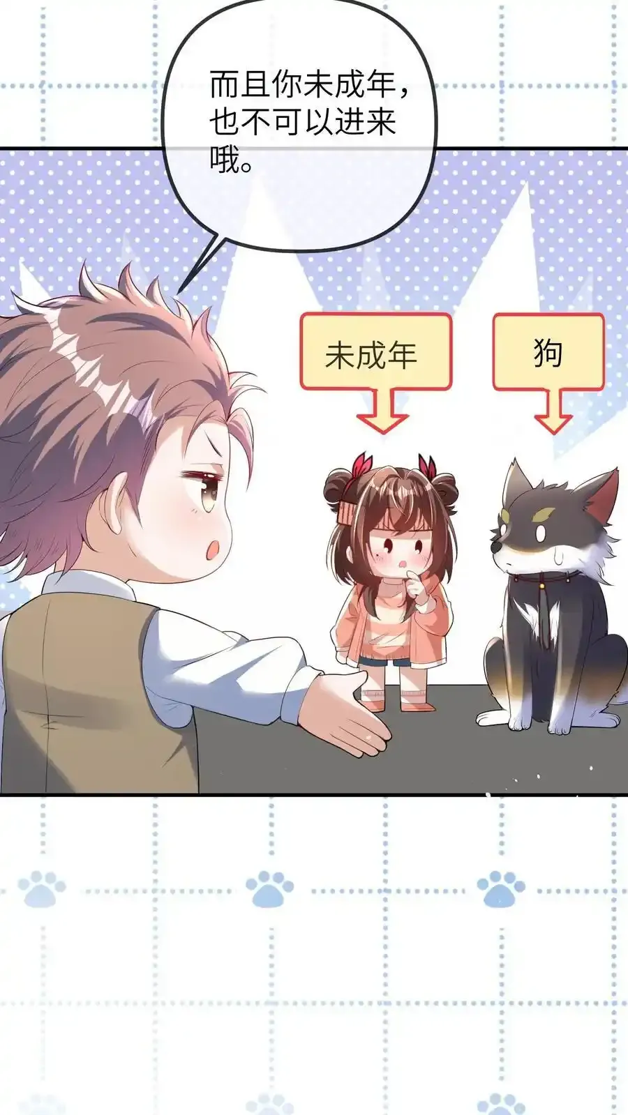第190话 抓捕恶煞19