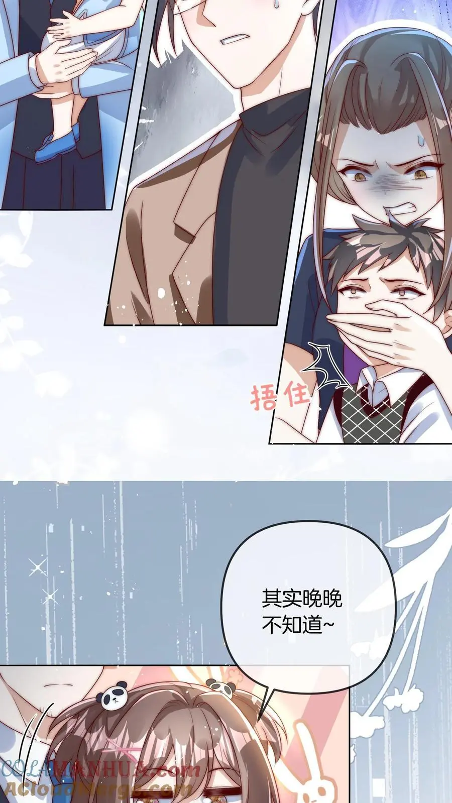 第31话 天理昭昭，因果循环16