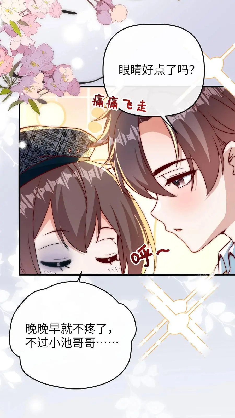 第123话 新同学25