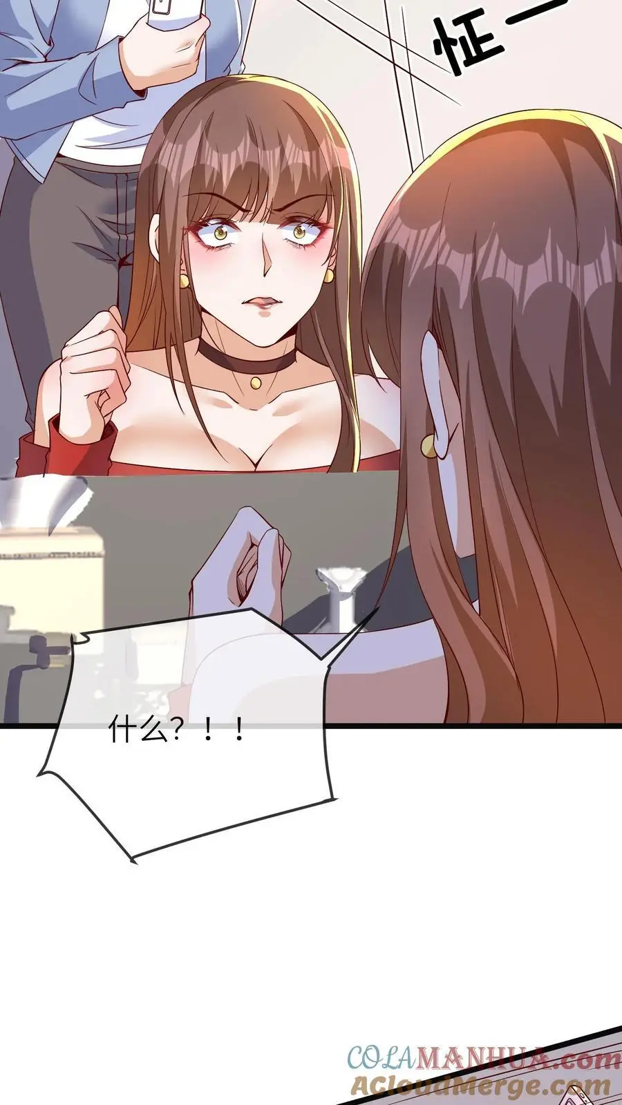 第170话 报应开始了10