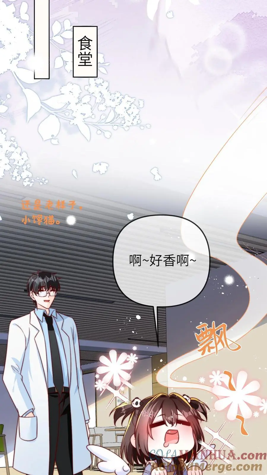 第42话 许一白28