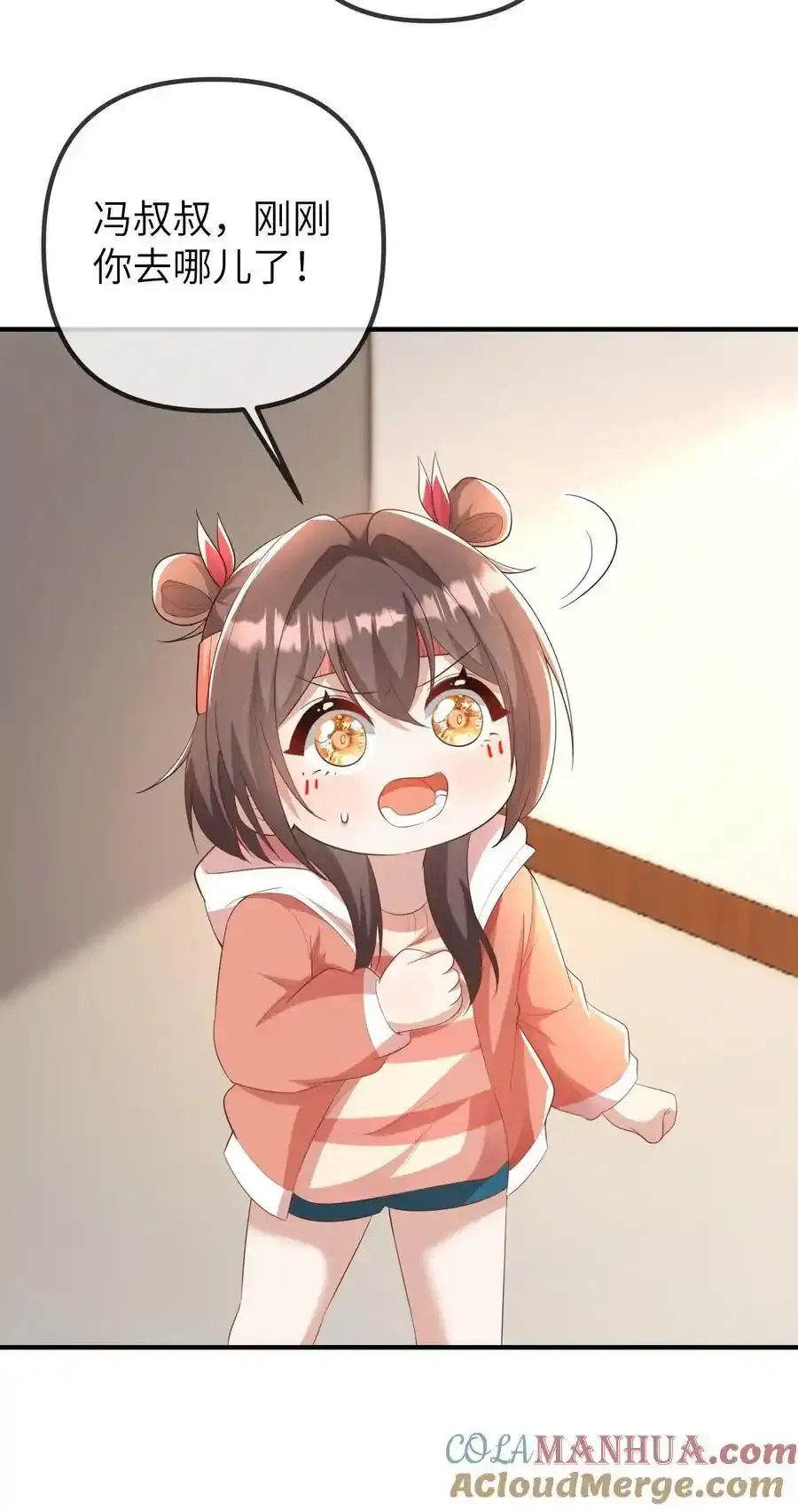 第189话 冯局的女儿24