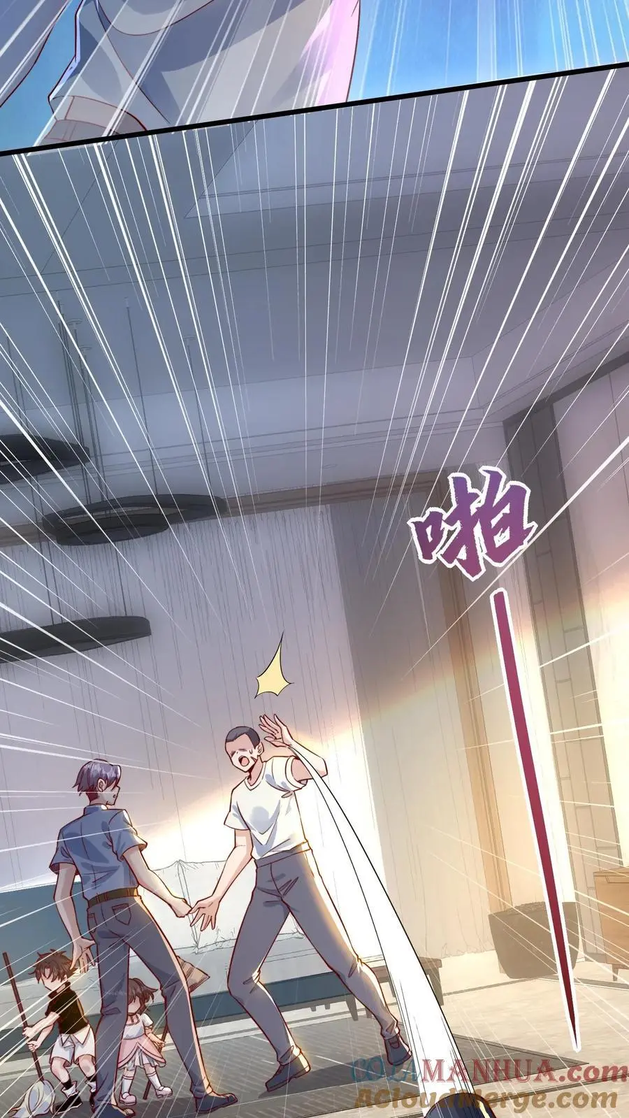 第19话 我是自愿哒2