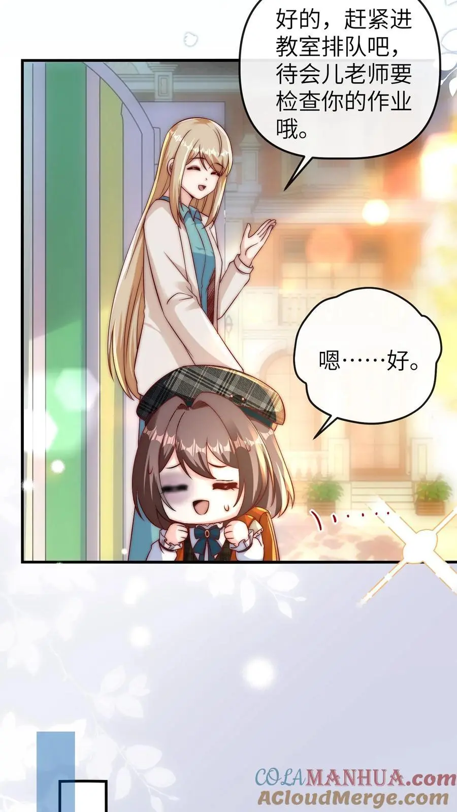 第123话 新同学10