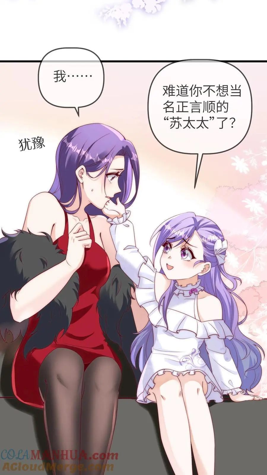 第108话 变数4