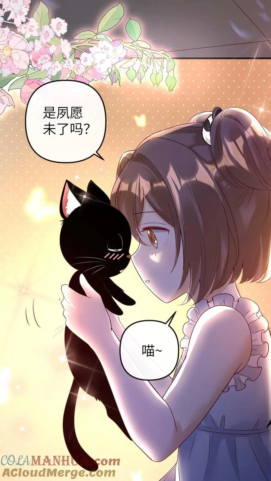 第32话 超度18