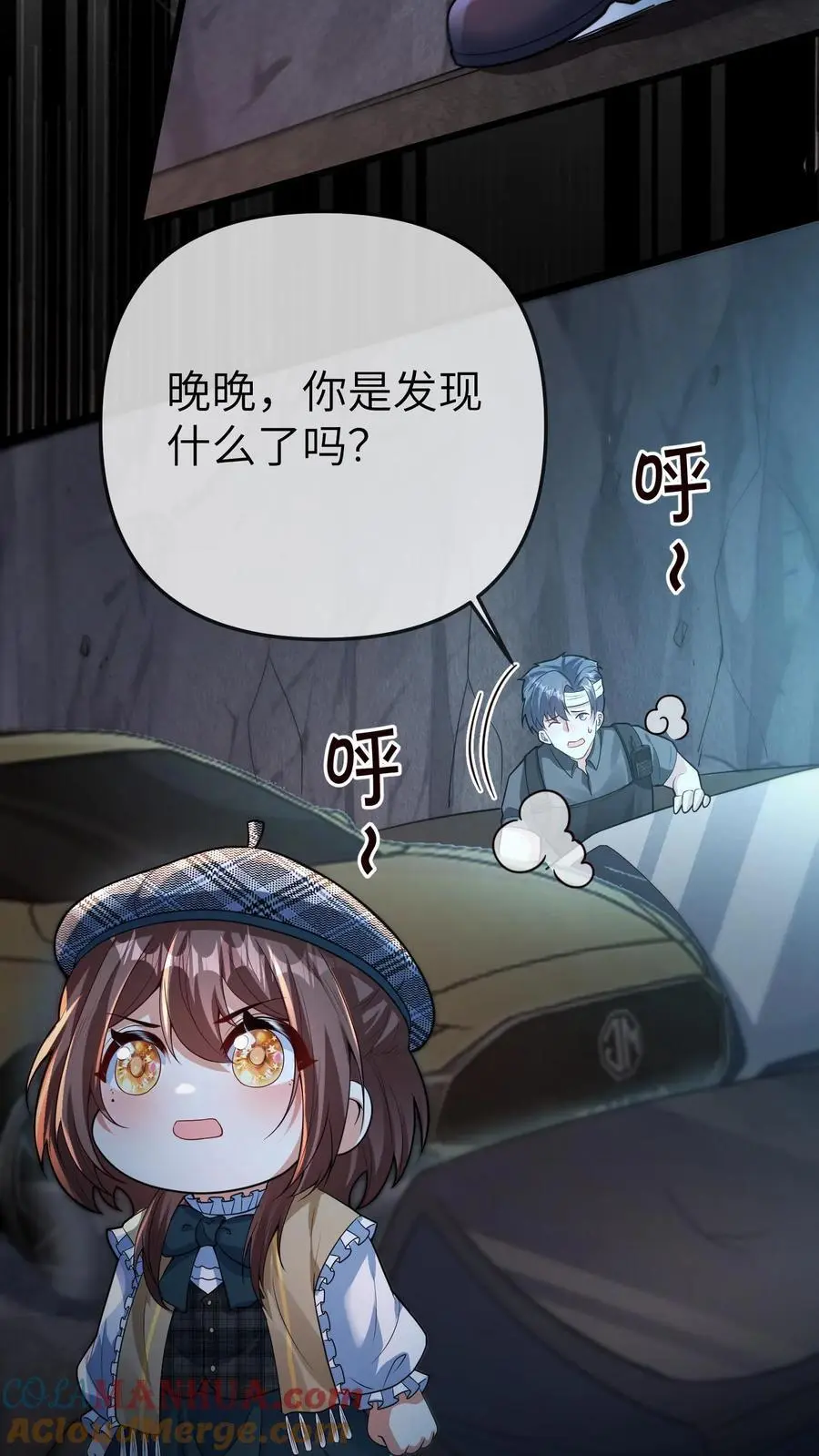 第136话 失运符20