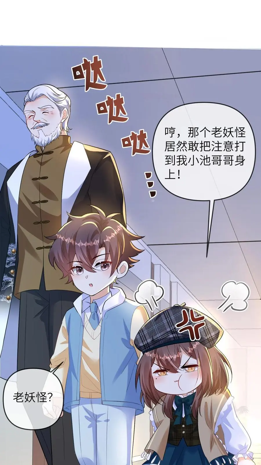 第128话 被孤立1