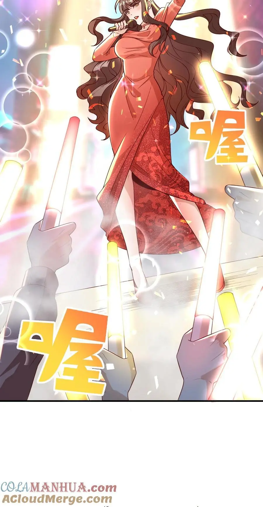 第167话 今天的那个坏女人26