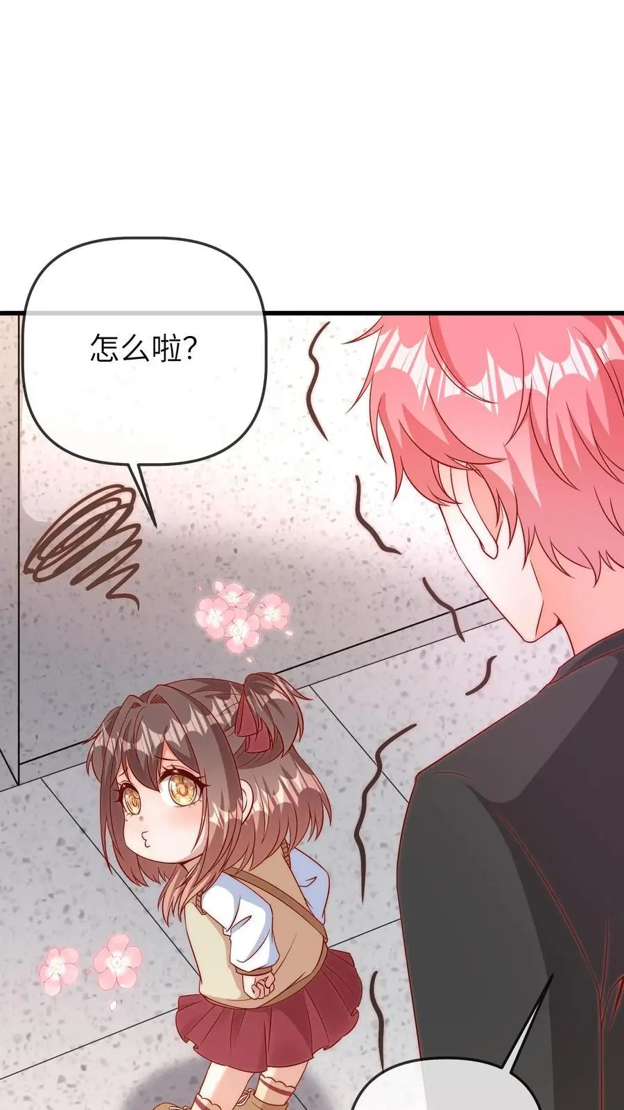第113话 厕所战总裁3