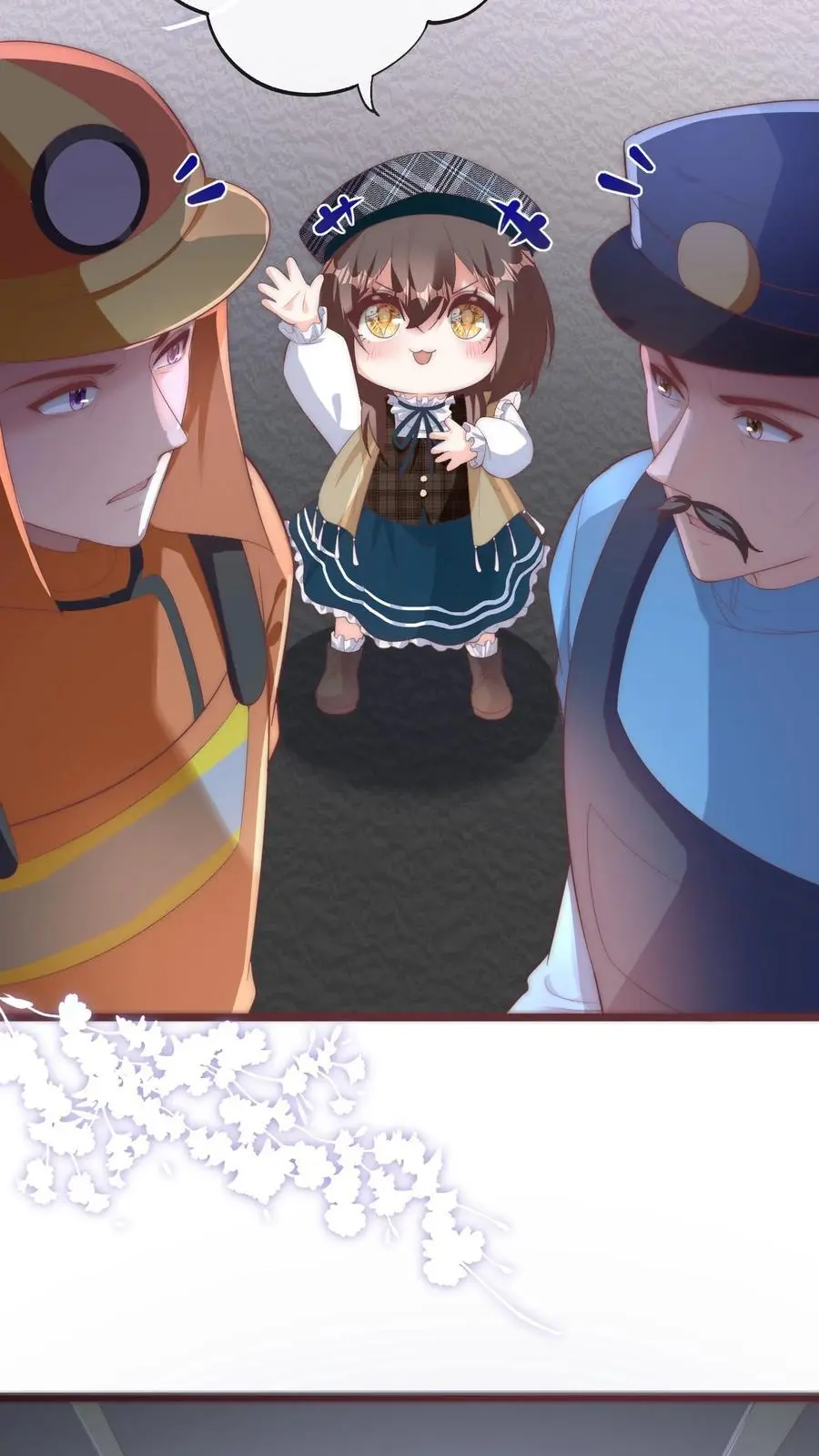第133话 连环车祸27