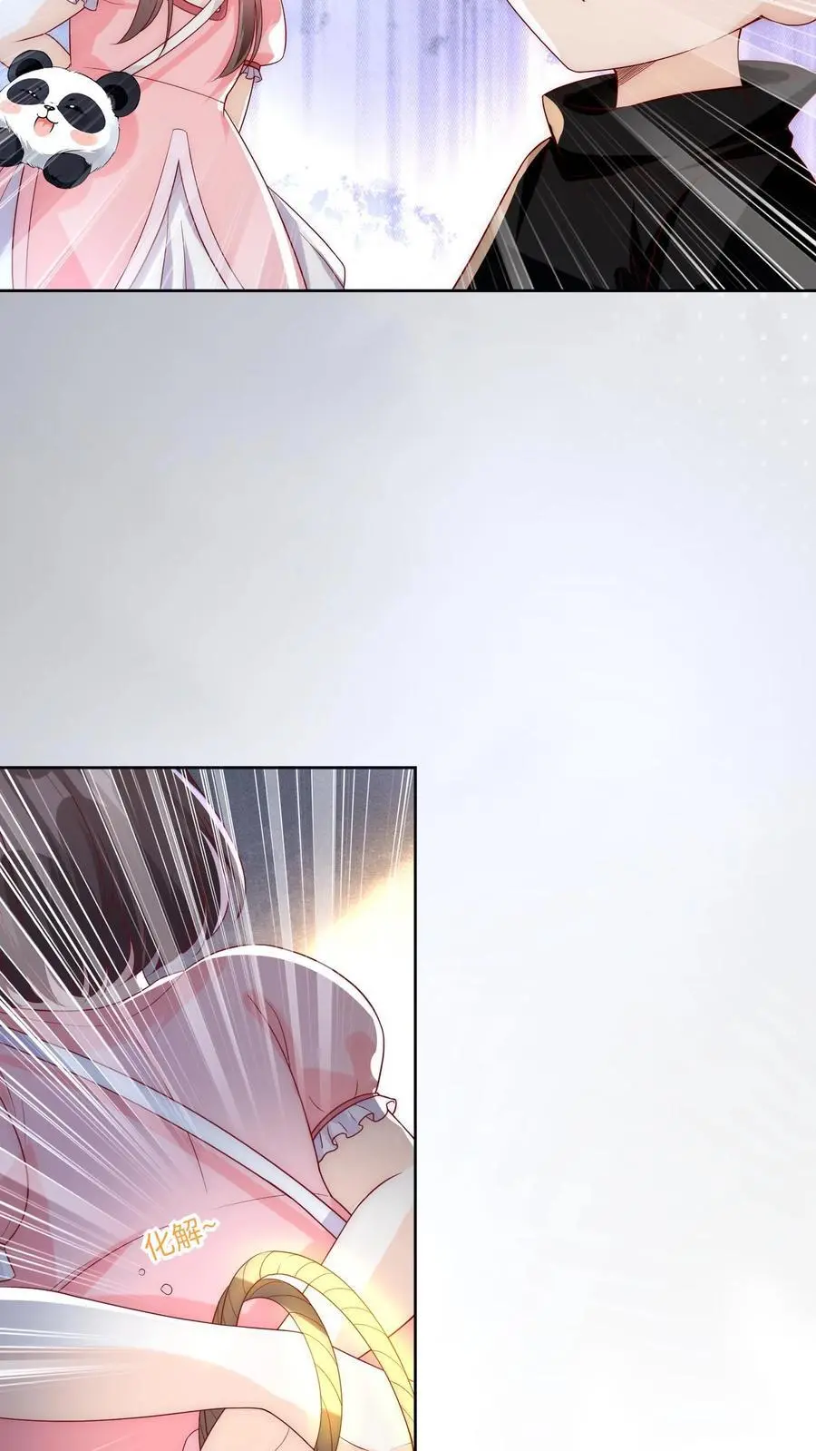 第18话 晚晚保护你19