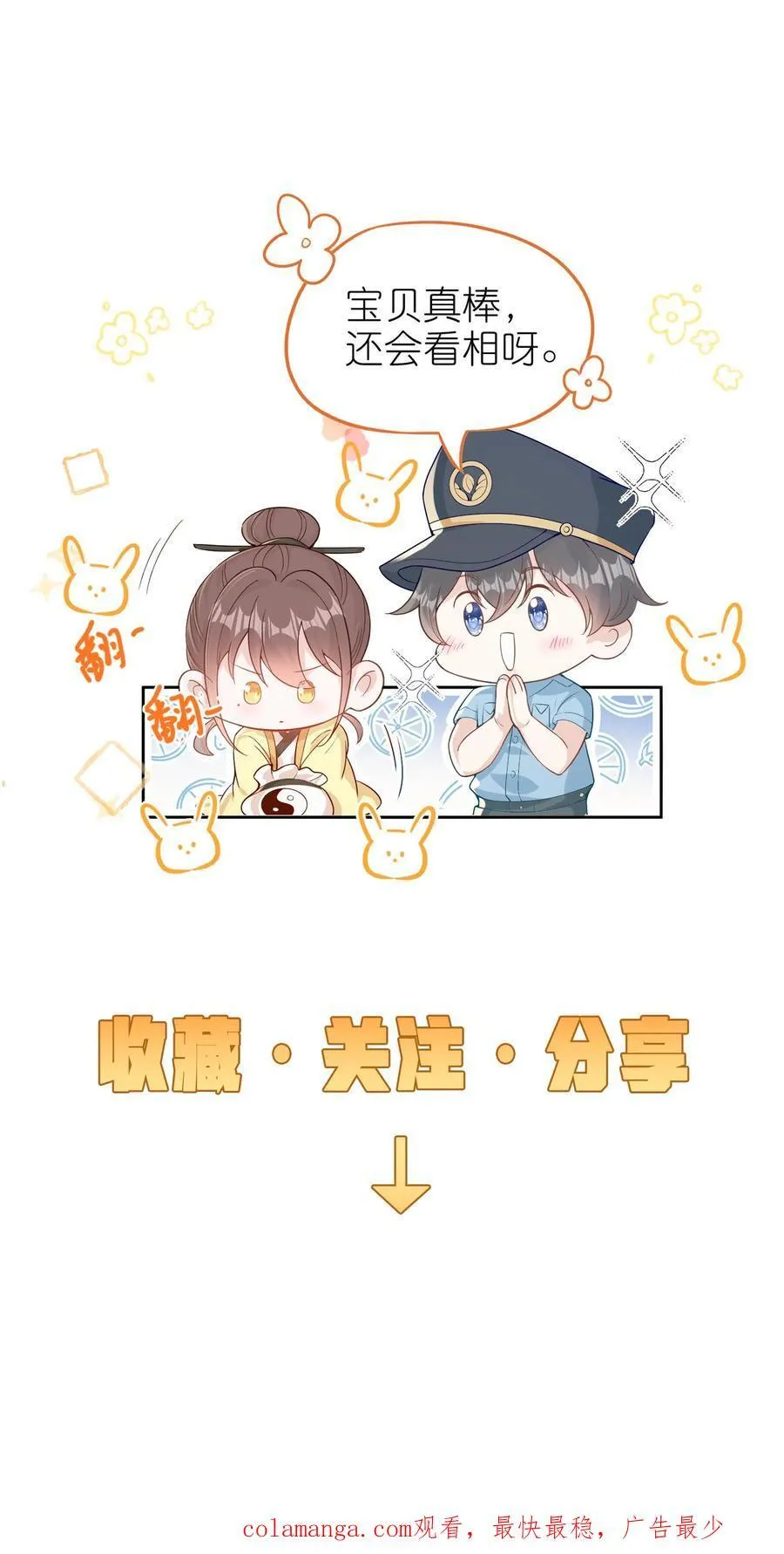 第210话 人血符纸27