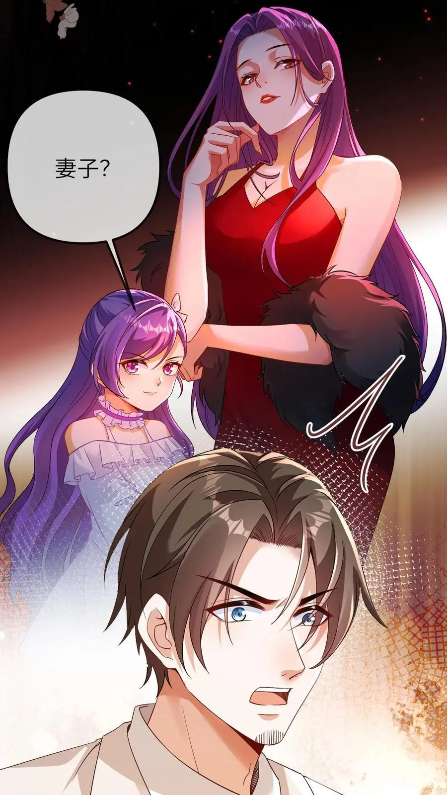 第106话 三哥不见了21