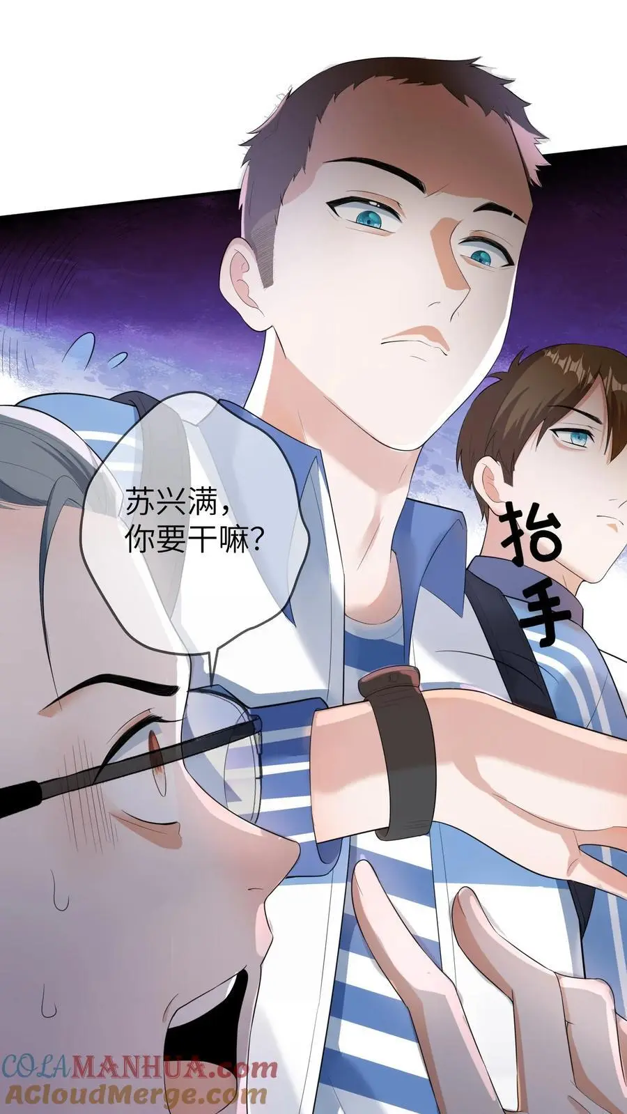 第95话 解约4