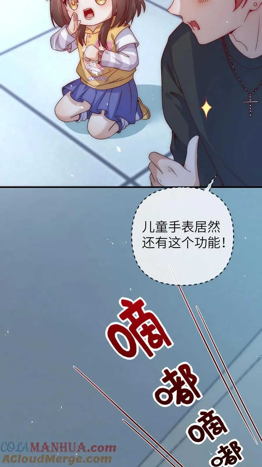 第100话 武夫卡20
