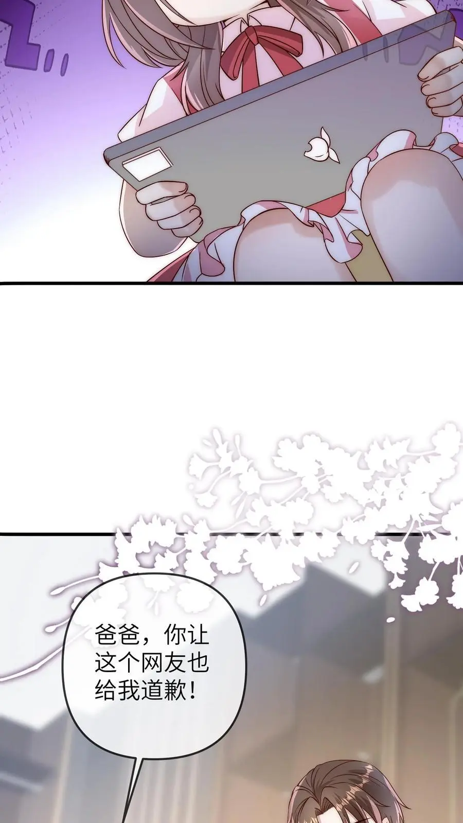 第152话 风波平息5