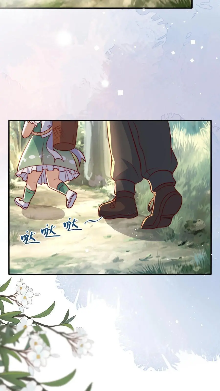 第67话 迷失山林15