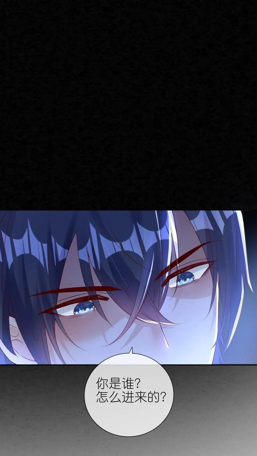 第5话 掐指一算你是大哥1