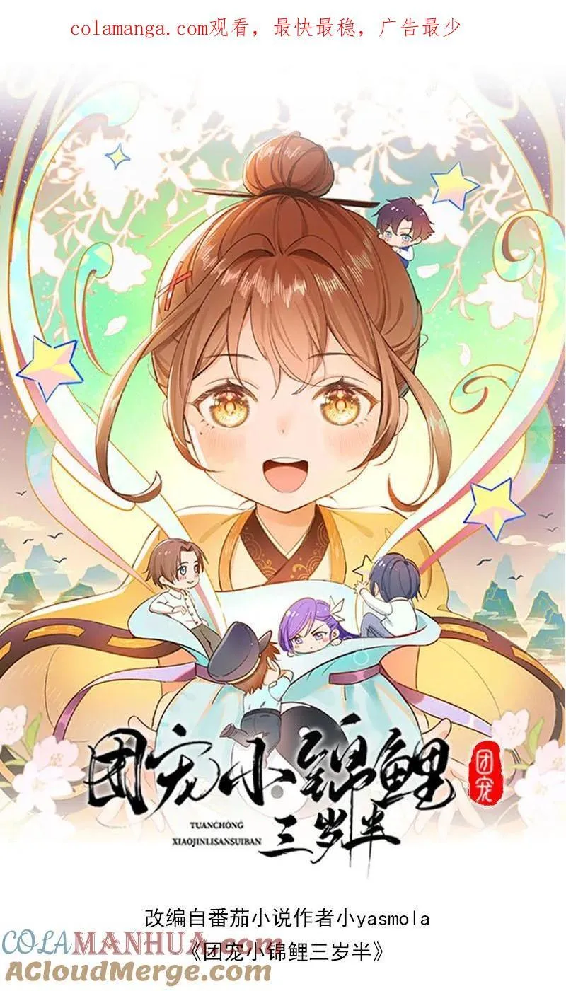 第202话 这孩子最好骗0