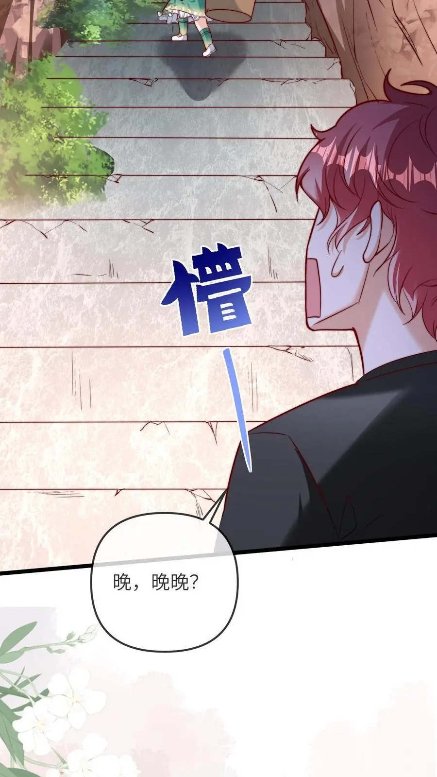 第64话 二哥的气运9