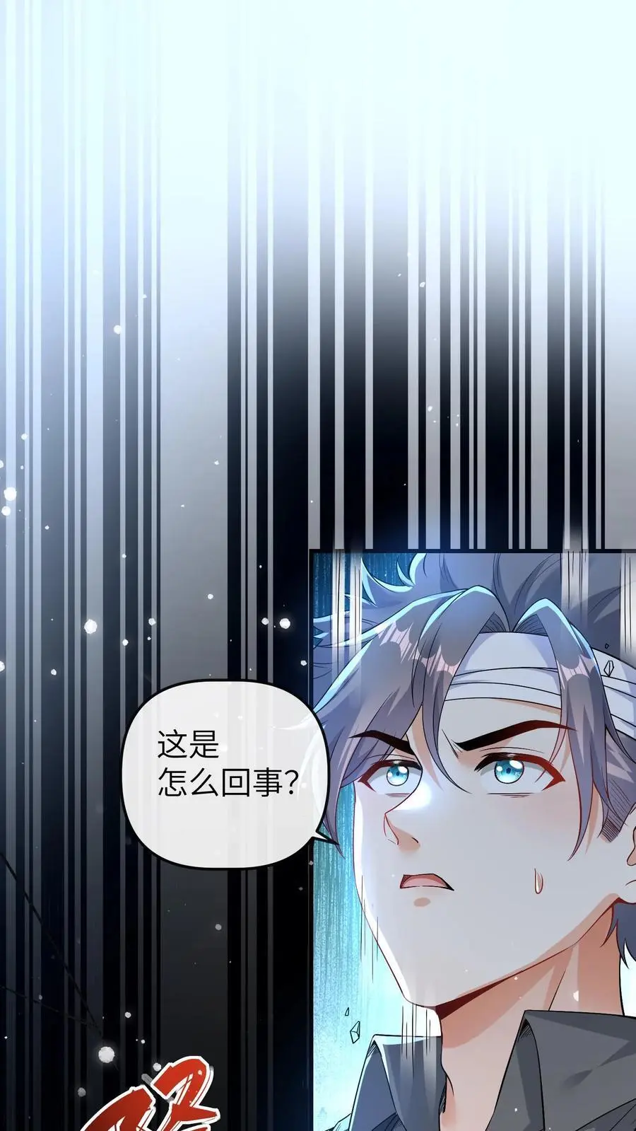 第137话 阵破1