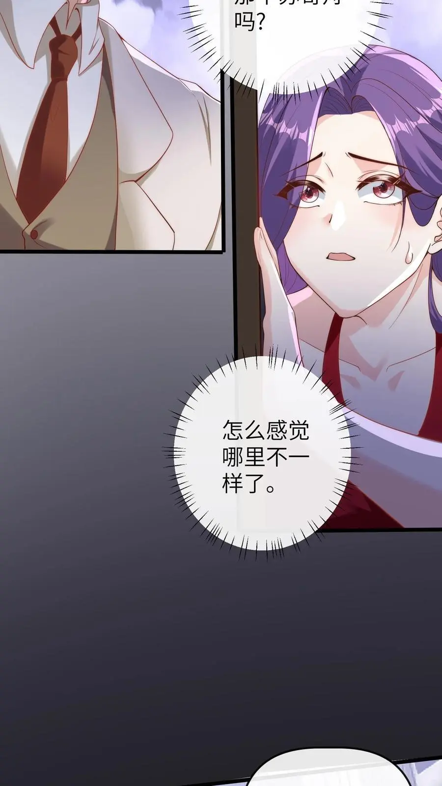 第108话 变数13