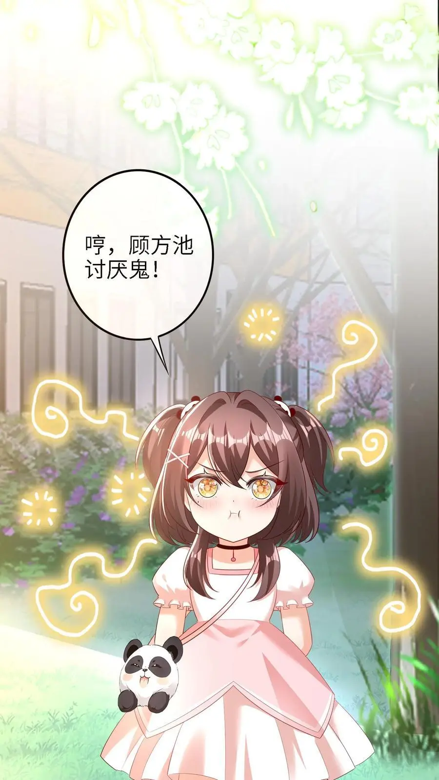 第16话 绑架1