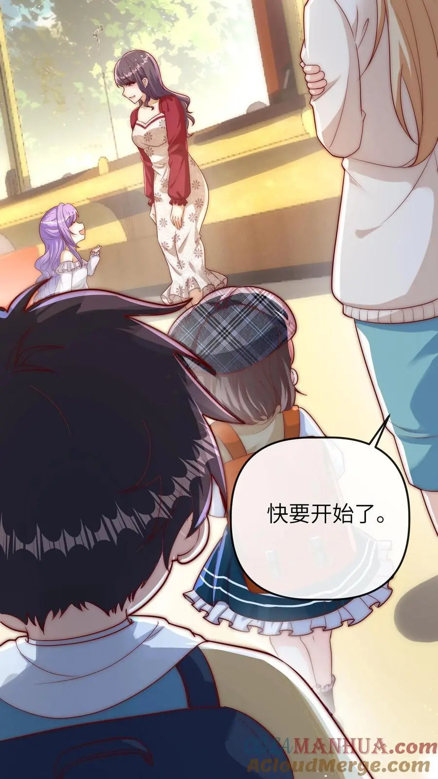 第131话 顾方池怎么也一身伤28