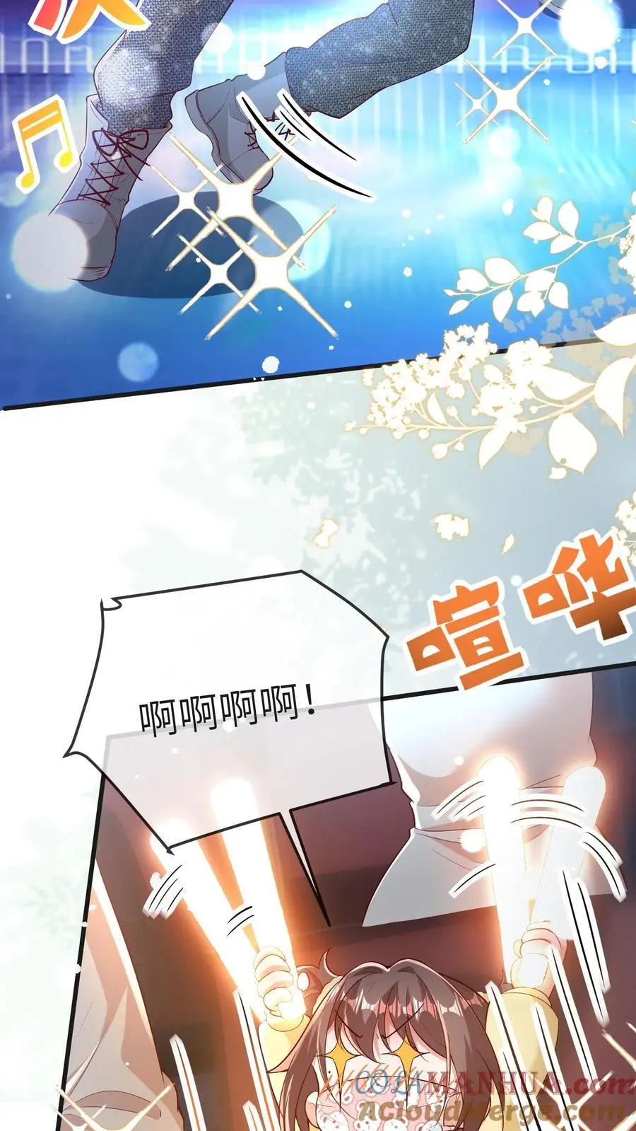 第168话 幸运观众苏晚晚4