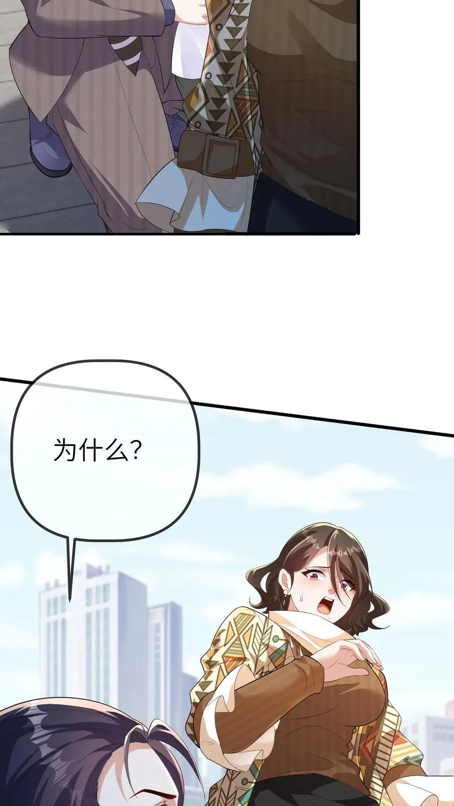 第200话 一时糊涂7