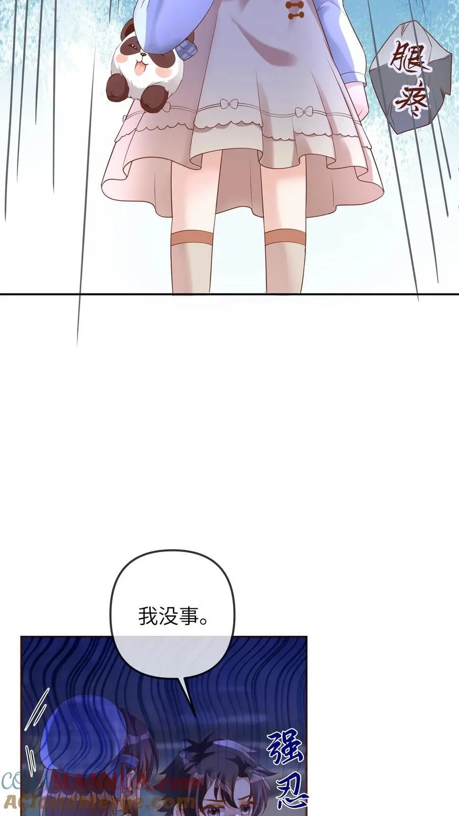 第41话 二十四师兄2