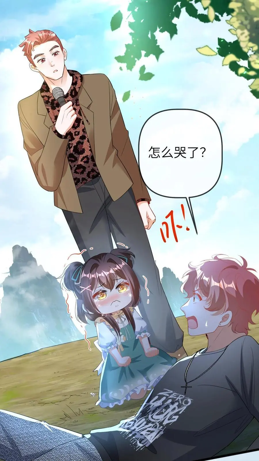 第58话 二哥你别死7