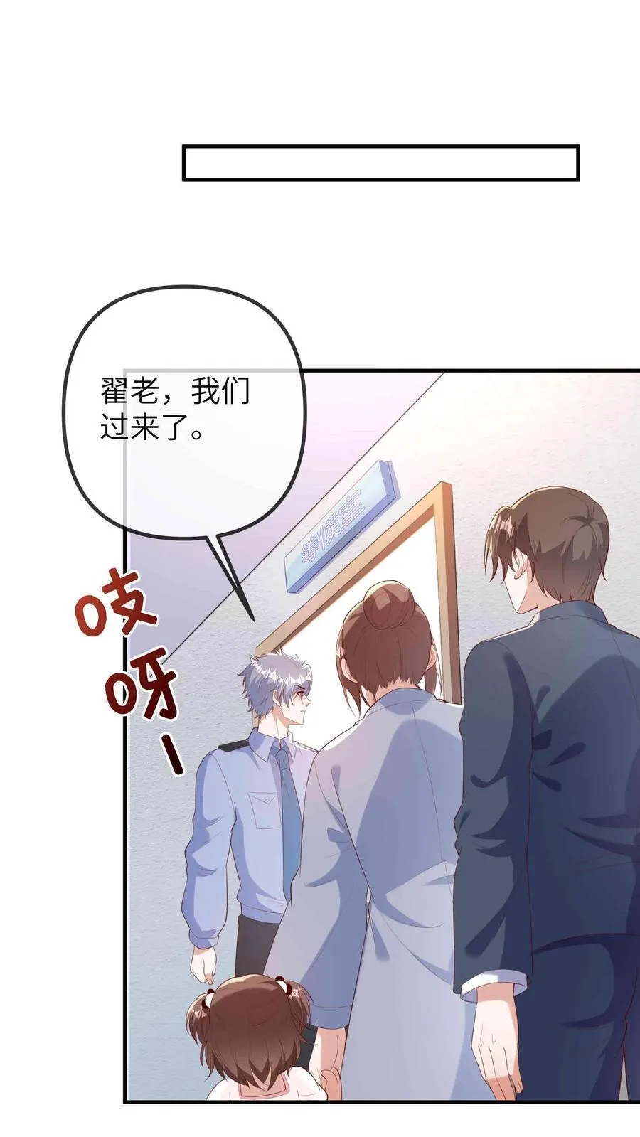 第209话 龙脉21