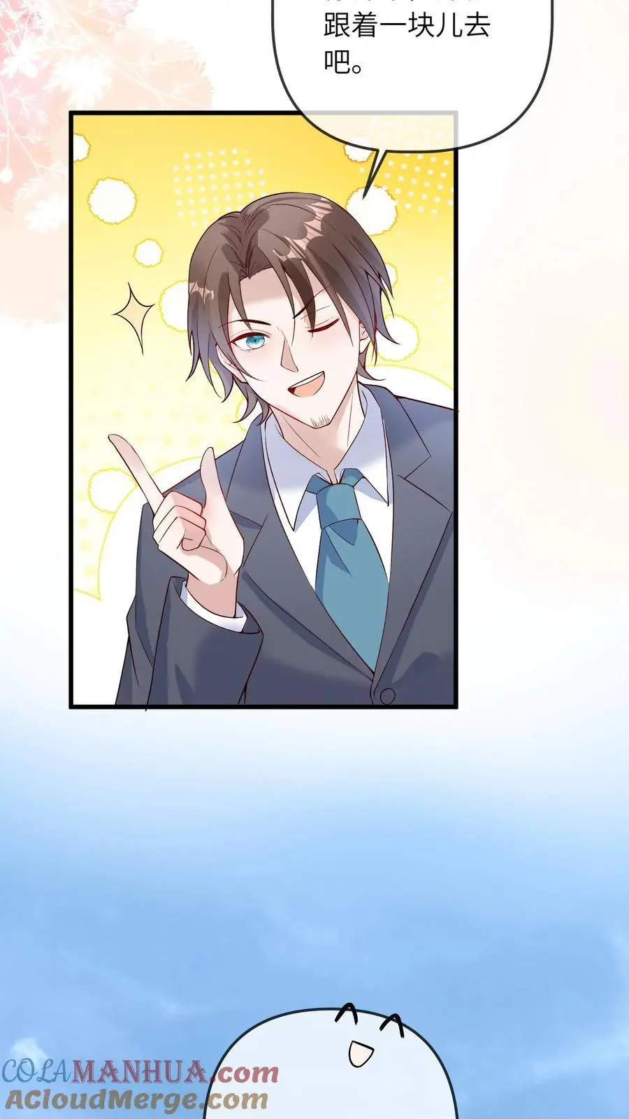 第34话 天师会12