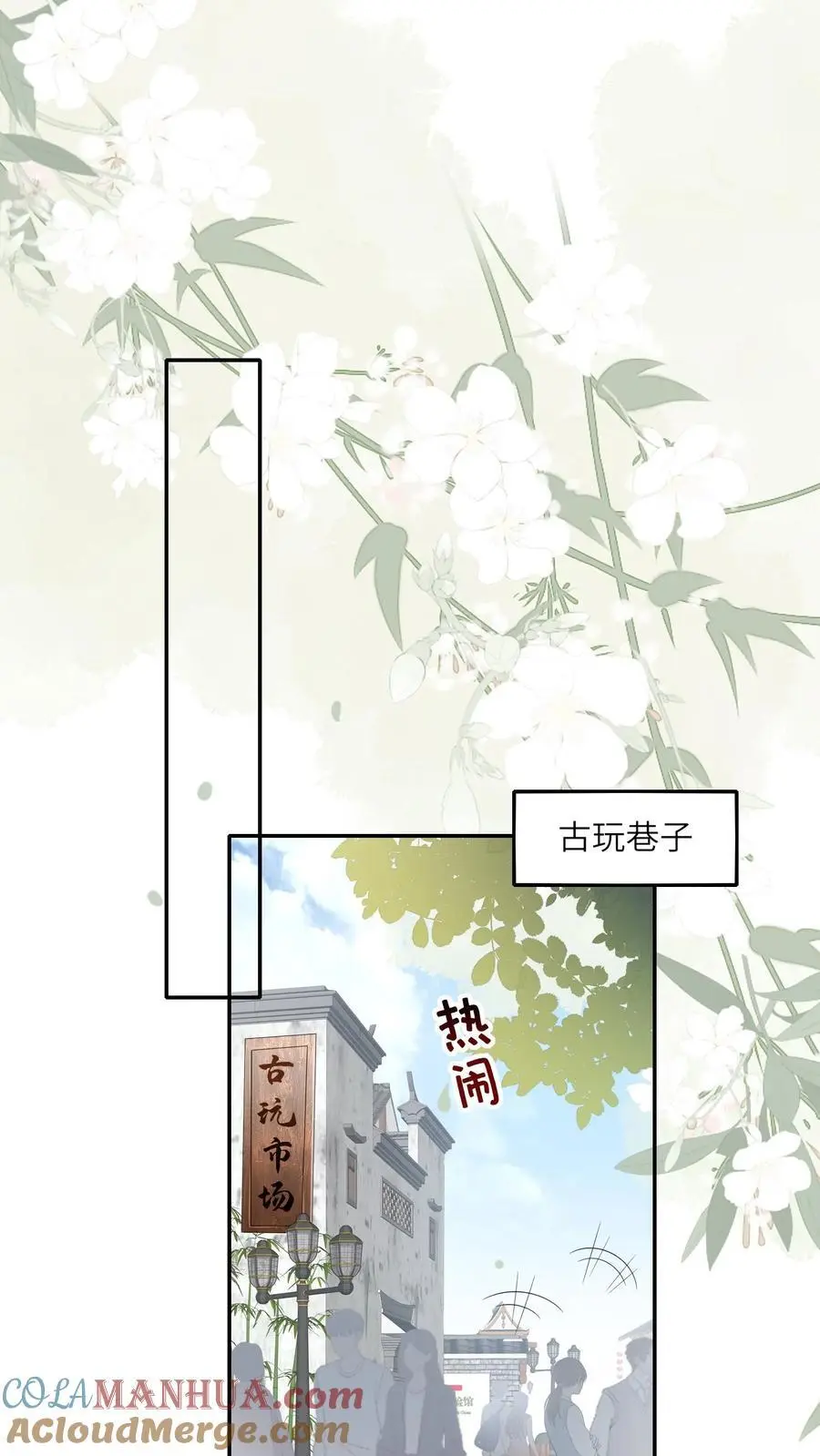 第33话 买符纸22