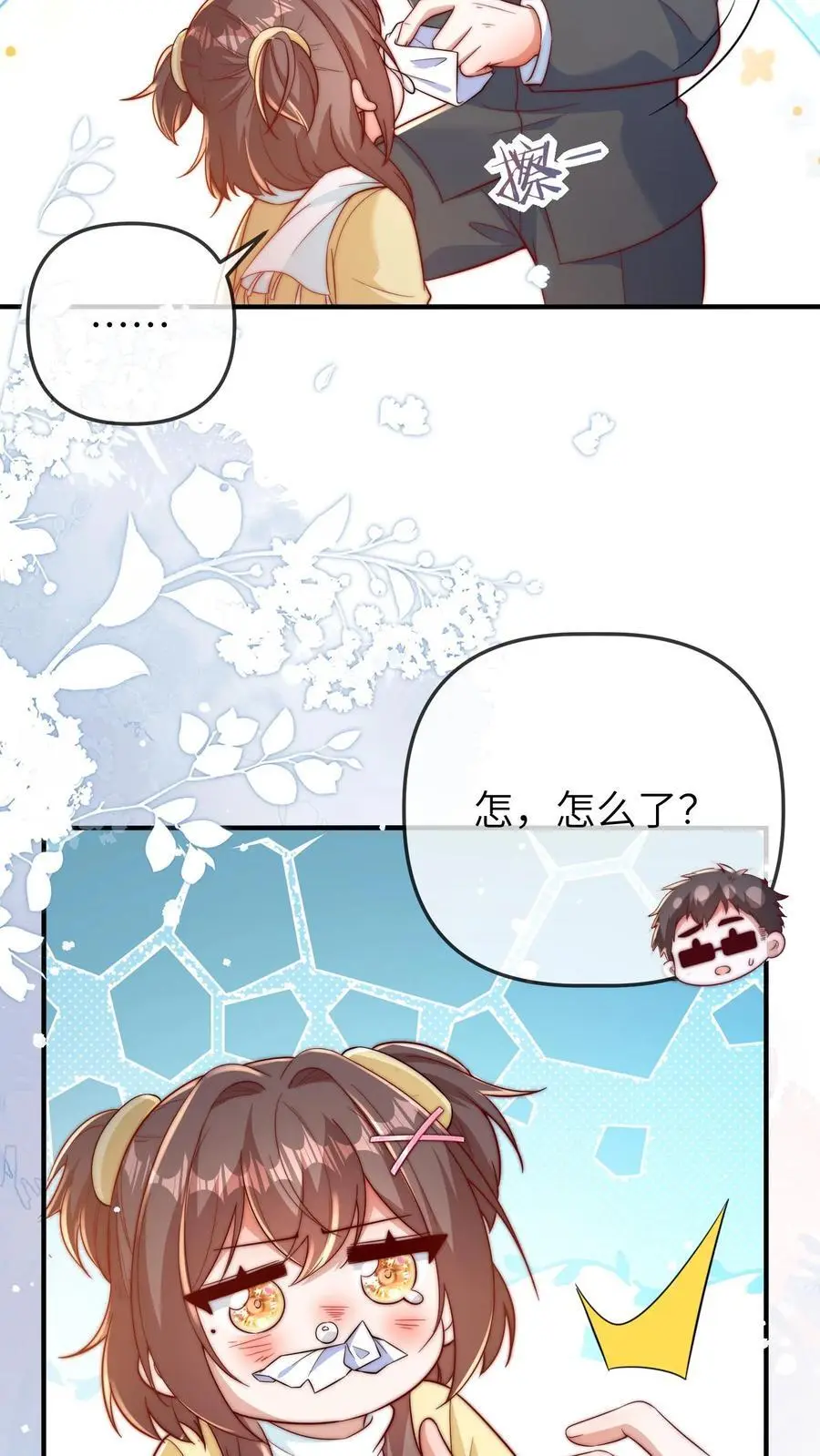 第164话 涨工资11