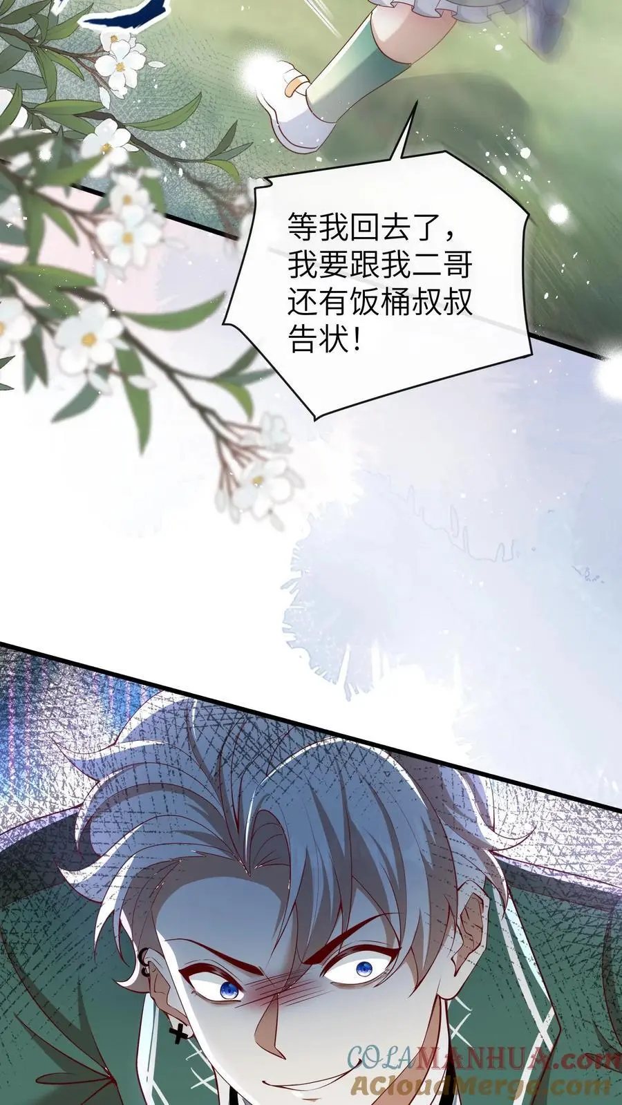 第67话 迷失山林22