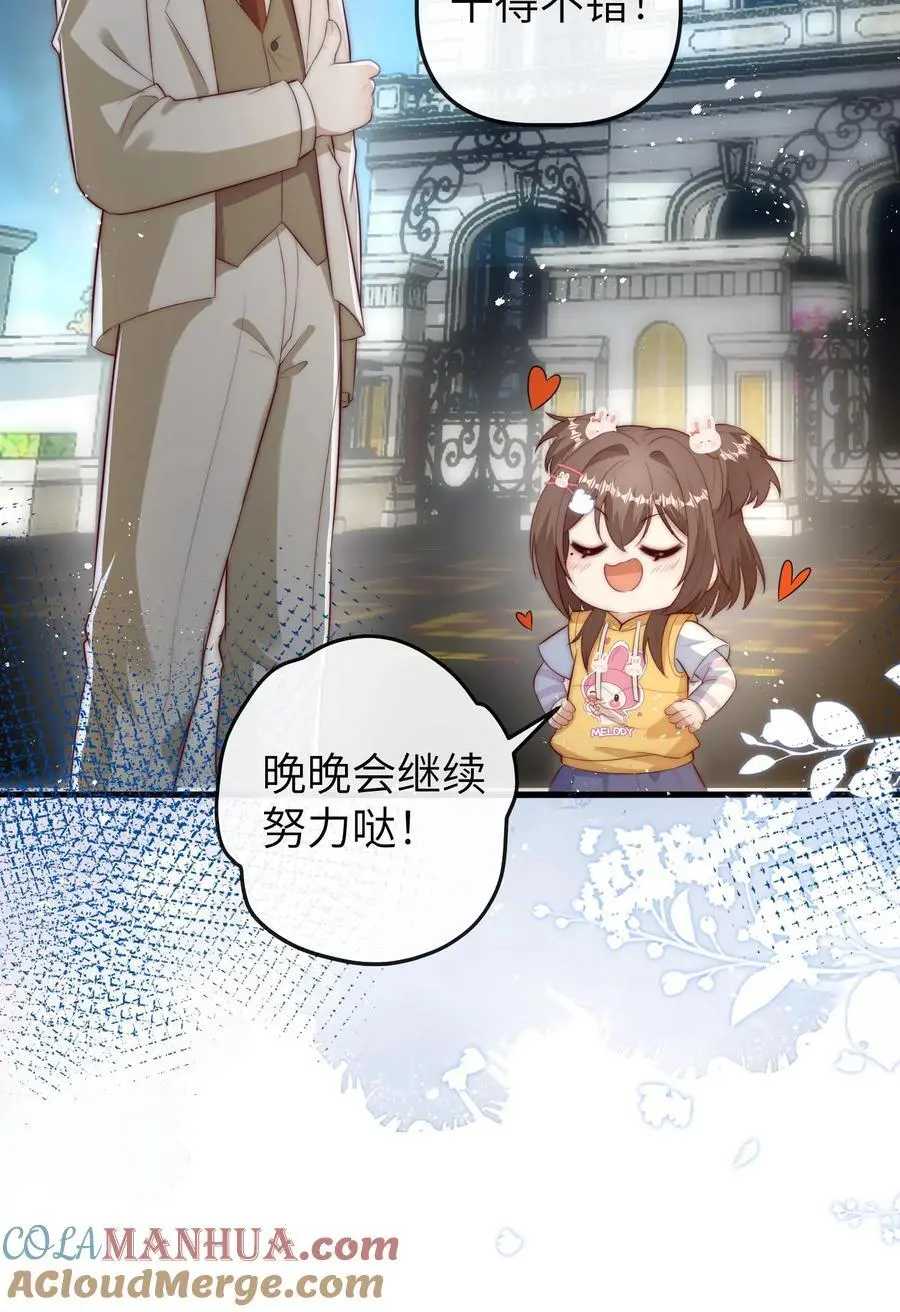 第109话 救三哥32