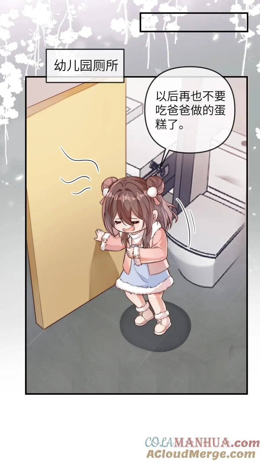 第158话 陪葬4