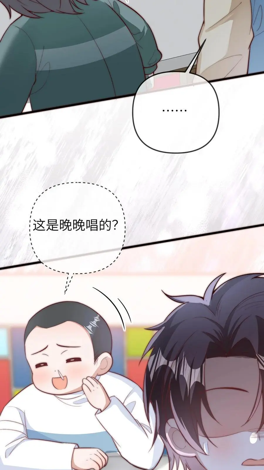 第125话 乌鸦也是鸟儿哦25