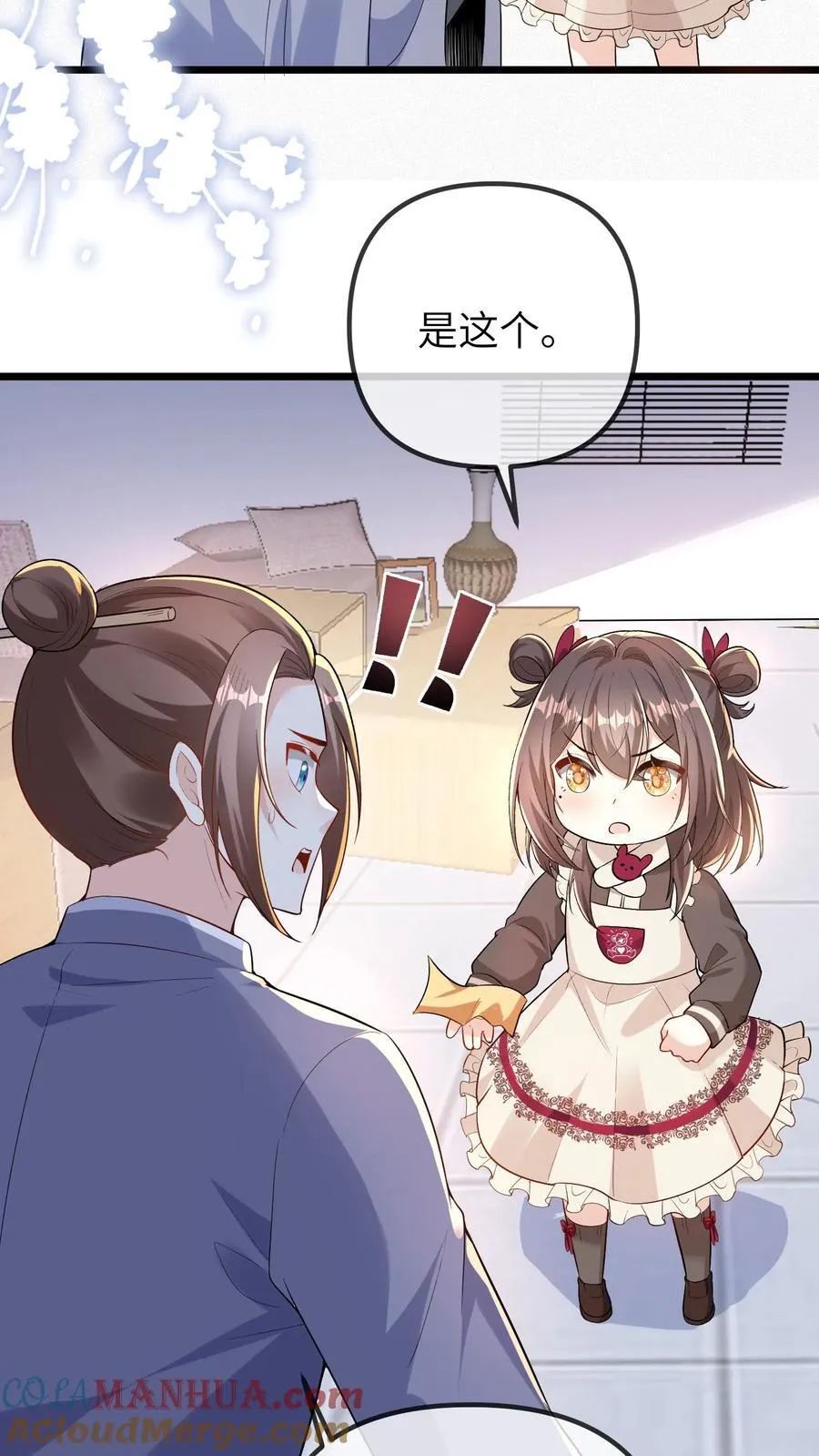 第182话 晚晚逆天而行20