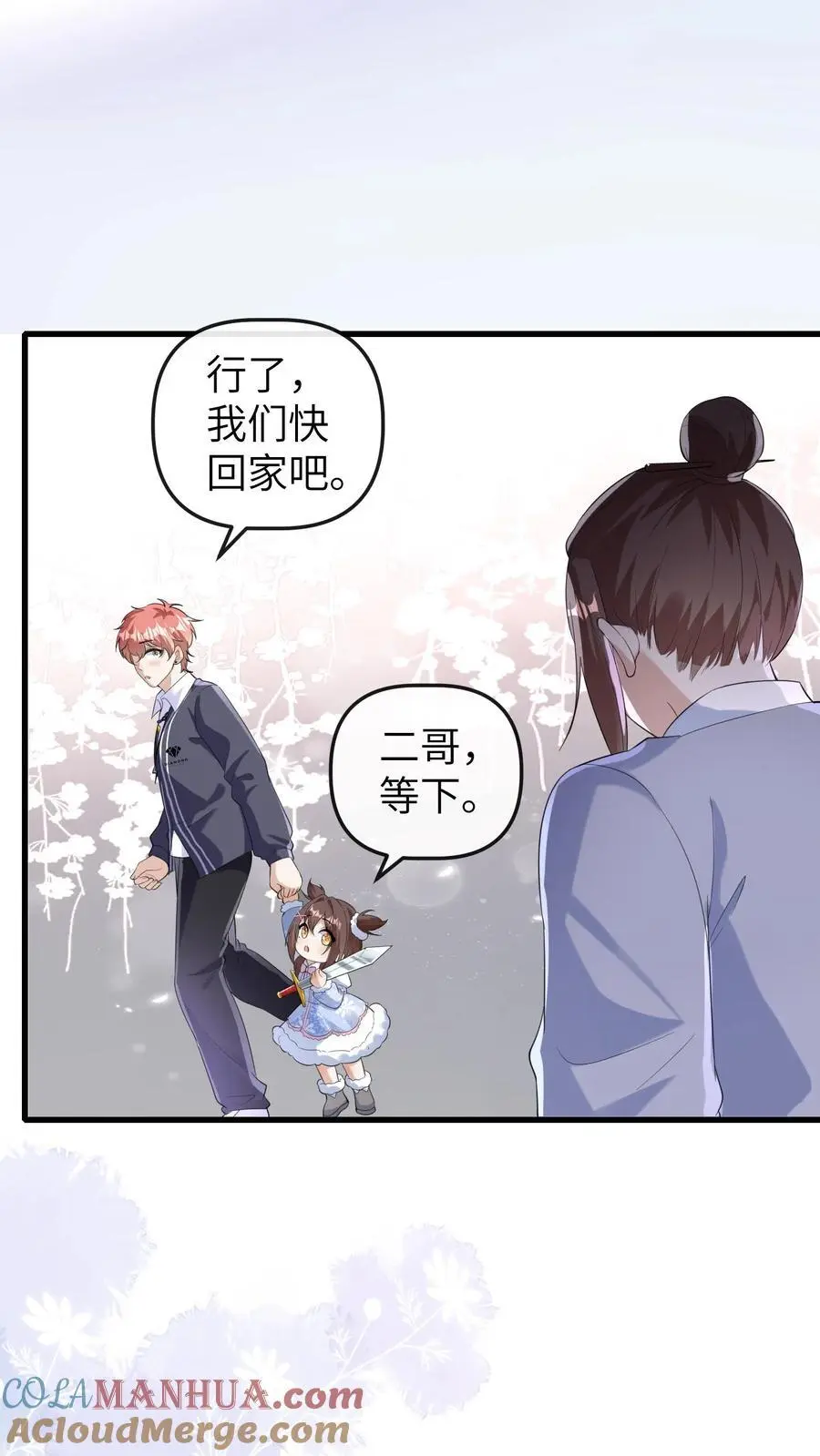第178话 莫名让人心安18