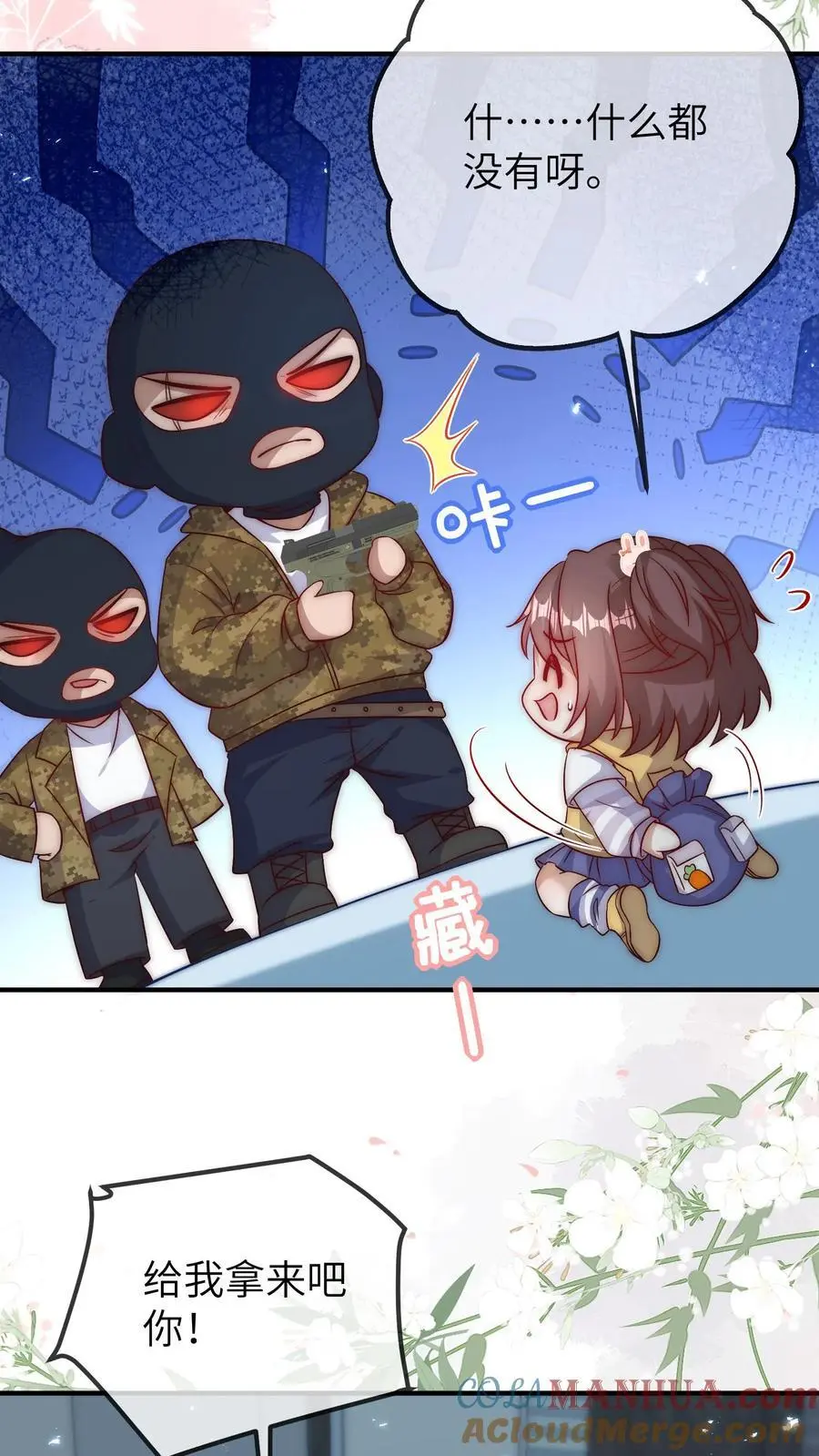 第100话 武夫卡12